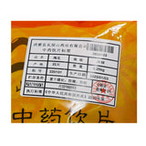 Wawasan Pharmaceuticals Chinese Herbal Drinks Sophora japonica Pure Chinese Herbal Remedies Chinese Herbal Medicine Shop瓦屋山药业中药饮片 槐花 净制 中药材抓配 中药材店铺大全