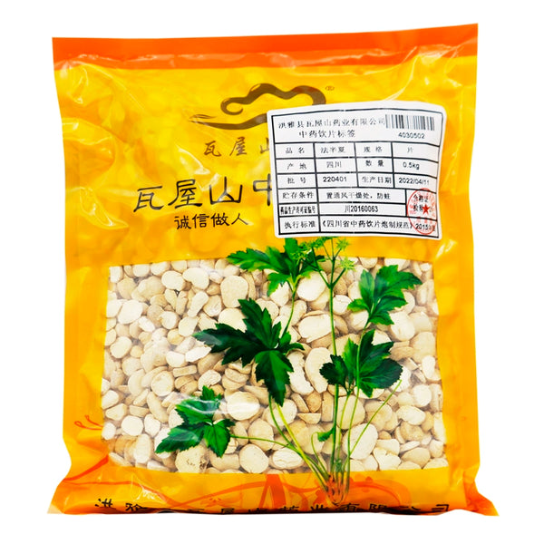 瓦屋山药业中药饮片 法半夏 片 中药材抓配 中药材店铺大全