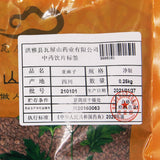 Wawashan Pharmaceuticals Chinese Medicine Drinks Linen Seed Pure Chinese Herbal Medicine Grab & Go Chinese Herbal Medicine Shop Directory 瓦屋山药业中药饮片 亚麻子 净制 中药材抓配 中药材店铺大全