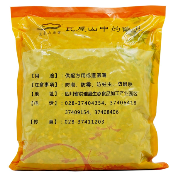 瓦屋山药业中药饮片 醋北柴胡 醋炙一等 中药材 中药材店铺大全