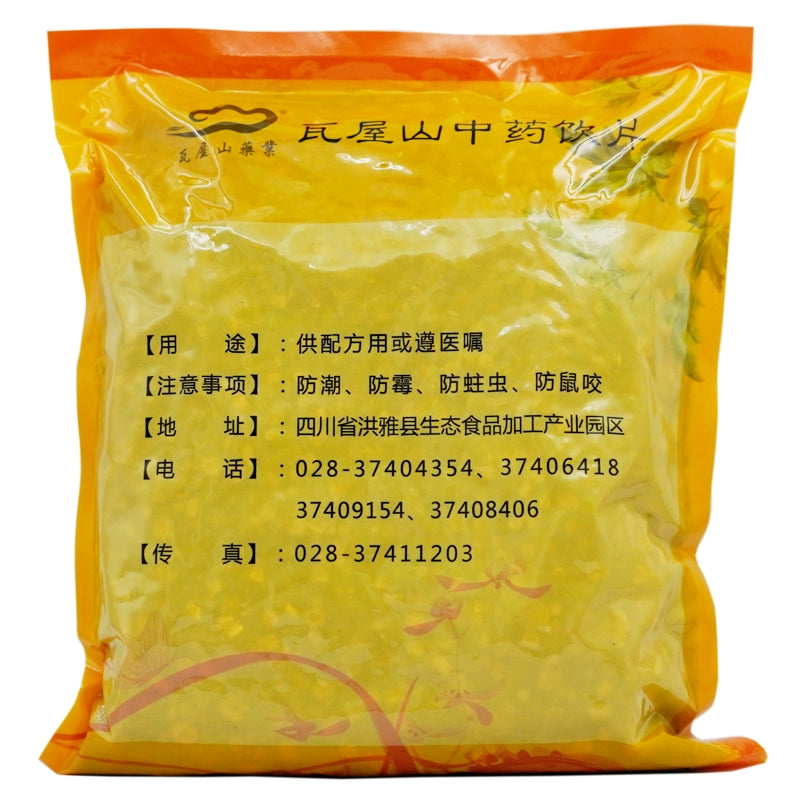 Wawasan Pharmaceuticals Chinese Medicine Drinks Vinegared Bei Chai Hu Vinegared First Class Chinese Herbal Medicine Chinese Herbal Shop瓦屋山药业中药饮片 醋北柴胡 醋炙一等 中药材 中药材店铺大全