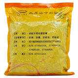 瓦屋山药业中药饮片 醋北柴胡 醋炙一等 中药材 中药材店铺大全