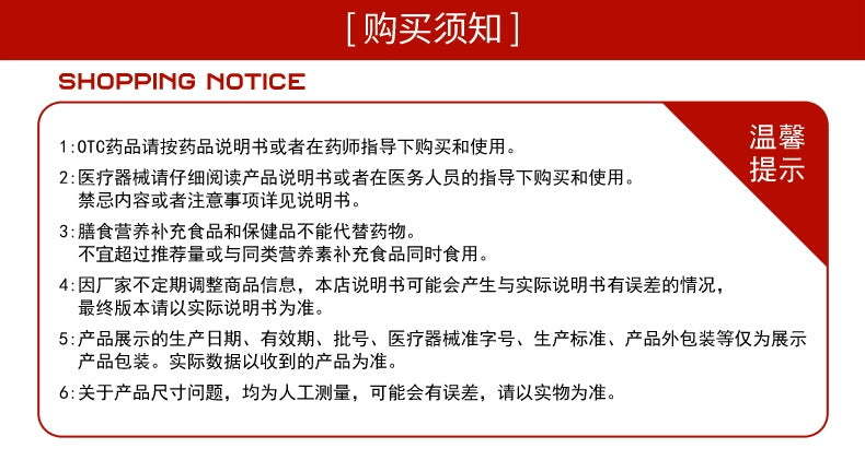 Gaikel Compound Amphetamine Capsules 10 capsules/box OTC 盖克 复方氨酚烷胺胶囊 10粒/盒 OTC