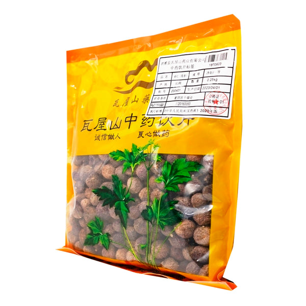 瓦屋山药业中药饮片 砂仁(阳春) 一等 中药材抓配 中药材店铺大全