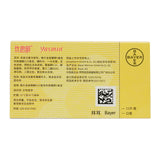 Yosmin Yosmin Drospirenone Ethinyl Estradiol Tablets 21 tablets/box OTC 优思明 优思明 屈螺酮炔雌醇片 21片/盒 OTC