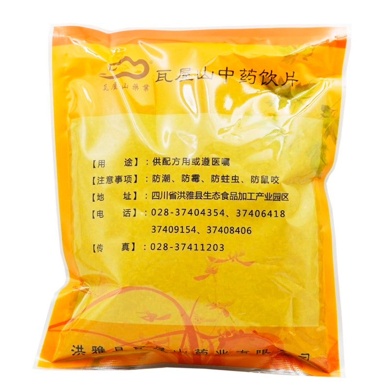 Wawashan Pharmaceuticals Chinese Herbal Drinks Sideburn Leaf Pure Chinese Herbal Remedies Chinese Herbal Medicine Shop 瓦屋山药业中药饮片 侧柏叶 净制 中药材抓配 中药材店铺大全