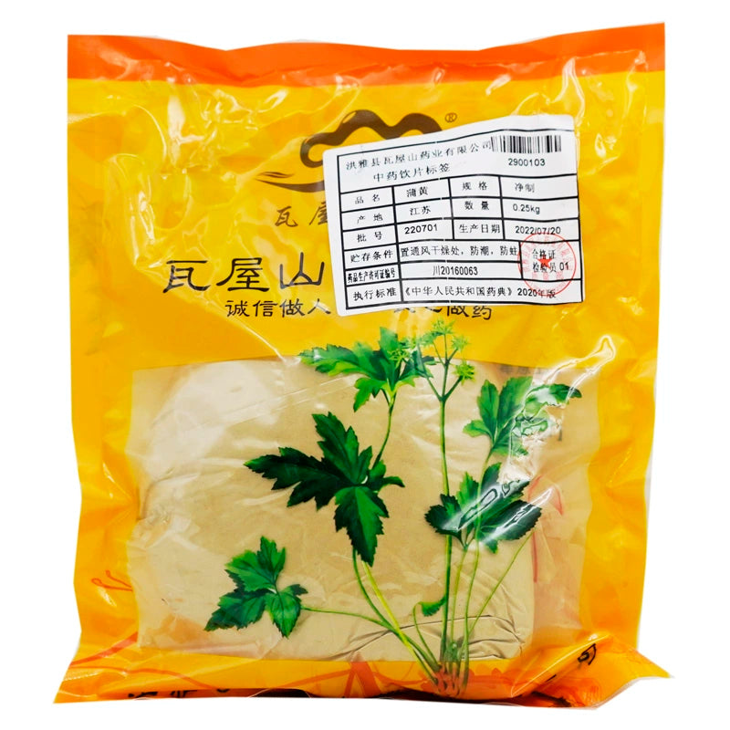 Wawasan Pharmaceuticals Chinese Herbal Drinks Pohuang Pure Chinese Herbal Remedies Chinese Herbal Medicine Shop瓦屋山药业中药饮片 蒲黄 净制 中药材抓配 中药材店铺大全 Main image