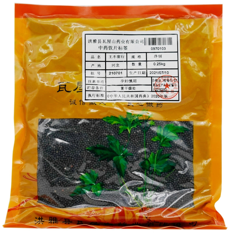 Wawashan Pharmaceuticals Chinese Herbal Drinks Wang Bu Liuxing Pure Chinese Herbal Remedy Chinese Herbal Medicine Shop 瓦屋山药业中药饮片 王不留行 净制 中药材抓配 中药材店铺大全 Main image