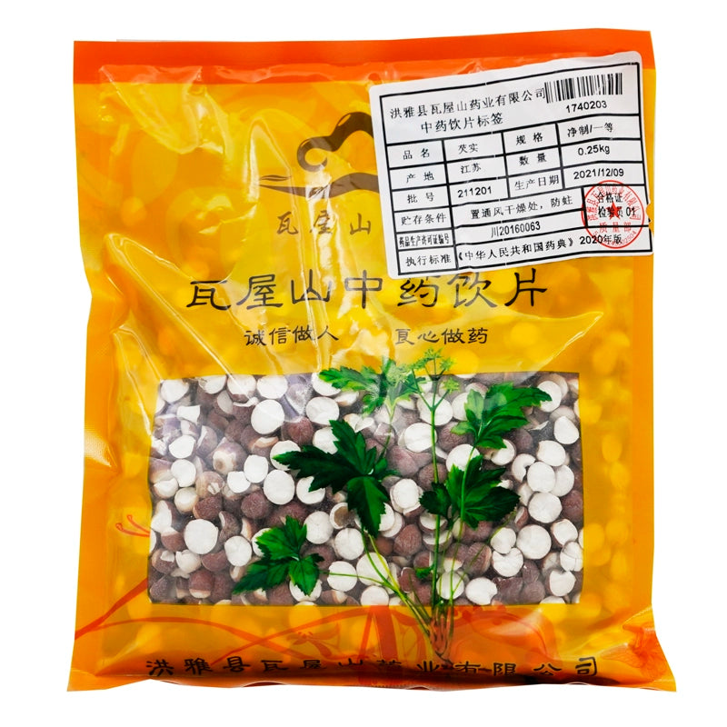 瓦屋山药业中药饮片 芡实 净制一等 中药材抓配 中药材店铺大全