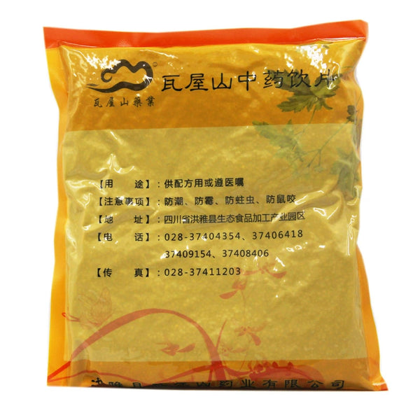 Wawasan Pharmaceuticals Chinese Herbal Drinks Perilla Seeds Pure Chinese Herbal Medicine Grab & Go Chinese Herbal Medicine Shop Directory瓦屋山药业中药饮片 紫苏子 净制 中药材抓配 中药材店铺大全