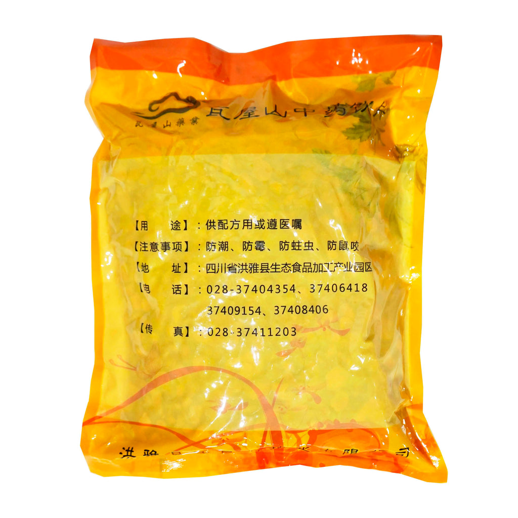 Wawasan Pharmaceuticals Chinese Herbal Drinks Turmeric Tablets First Class Chinese Herbal Remedies Chinese Herbal Medicine Shop瓦屋山药业中药饮片 姜黄 片一等 中药材抓配 中药材店铺大全