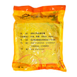 Wawasan Pharmaceuticals Chinese Herbal Drinks Turmeric Tablets First Class Chinese Herbal Remedies Chinese Herbal Medicine Shop瓦屋山药业中药饮片 姜黄 片一等 中药材抓配 中药材店铺大全