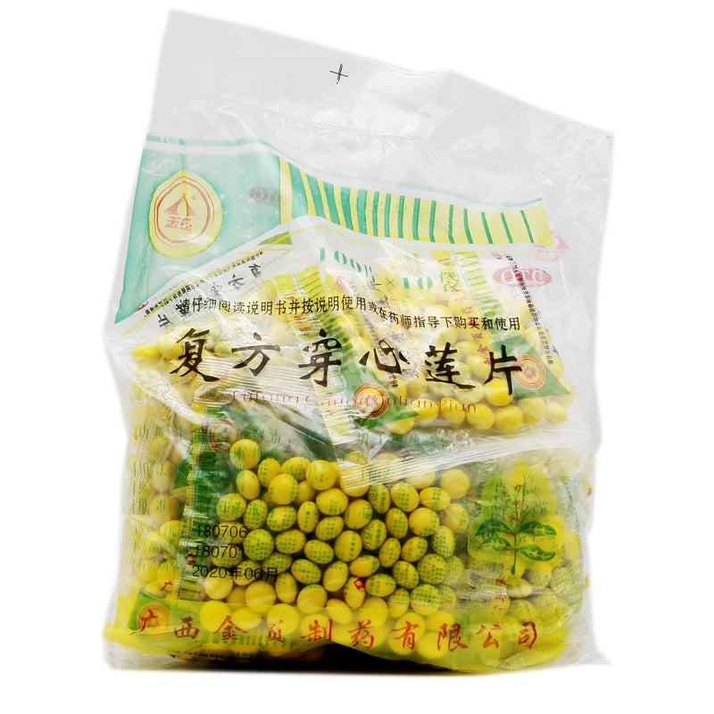 Goldpages Compound Andrographis paniculata tablets 100 tablets*10 bags/bag OTC 金页 复方穿心莲片 100片*10袋/包 OTC Main image