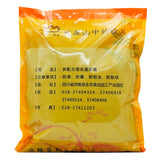 Wawasan Herb Pharmaceuticals Chinese Herbal Drinks Bittersweet Tea Pure Chinese Herbal Remedies Chinese Herbal Medicine Shop 瓦屋山药业中药饮片 苦丁茶 净制 中药材抓配 中药材店铺大全