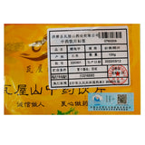 Wawasan Pharmaceuticals Chinese Medicine Drinks Vinegared Tortoise Shell Sand Scalded Vinegared Quenched Chinese Medicine Catch and Dispense Chinese Herbal Shop Book瓦屋山药业中药饮片 醋龟甲 砂烫醋淬 中药材抓配 中药材店铺大全