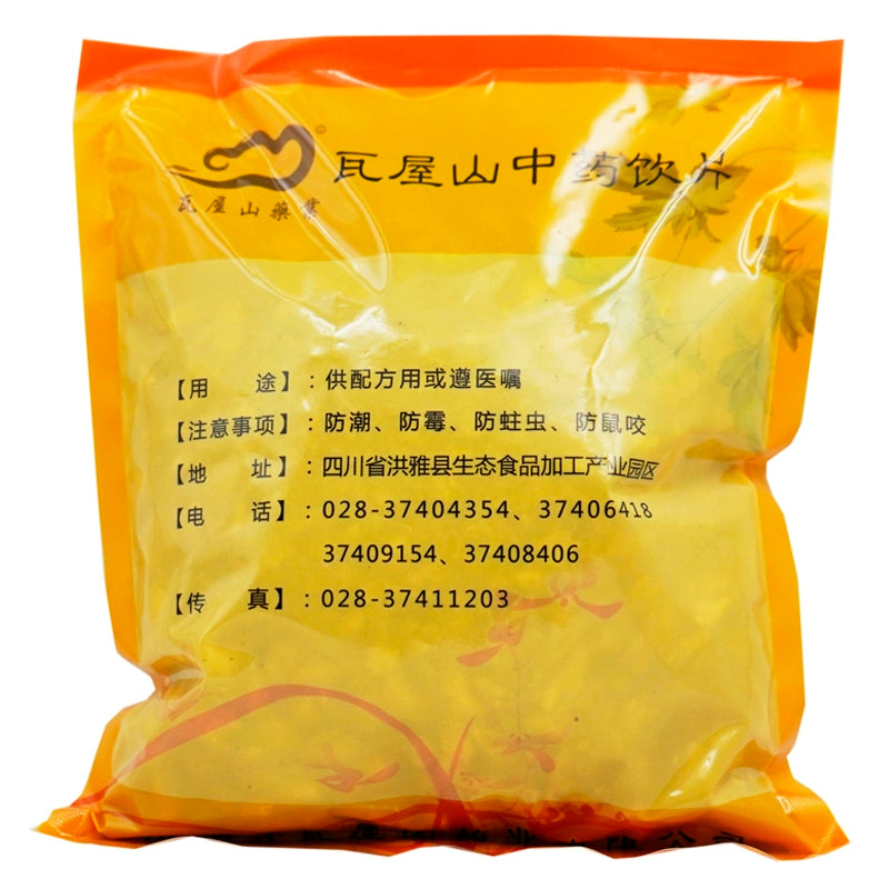Wawashan Pharmaceuticals Chinese Medicine Drinks Hundred Parts Chinese Herbal Medicine Shop瓦屋山药业中药饮片 百部 片 中药材抓配 中药材店铺大全