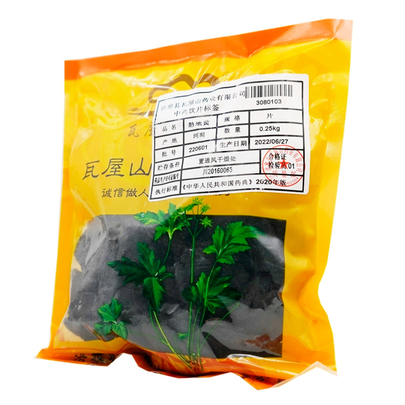 Wawashan Pharmaceuticals Chinese Medicine Drinks Rehmannia Rehmannia Tablet Chinese Herbal Medicine Shop瓦屋山药业中药饮片 熟地黄 片 中药材抓配 中药材店铺大全