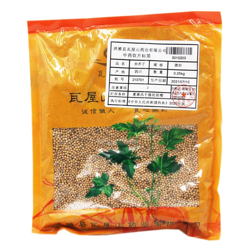 Wawasan Herb Pharmaceuticals Chinese Herbal Drinks Fried Mustard Seed Stir-fried Chinese Herbal Medicine Grab & Go Chinese Herbal Medicine Shop瓦屋山药业中药饮片 炒芥子 清炒 中药材抓配 中药材店铺大全 Main image