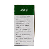 Xiaofuike Paediatric Amphenol Flavonamins Granules 4g*10bag/box OTC 小快克 小儿氨酚黄那敏颗粒 4g*10袋/盒 OTC
