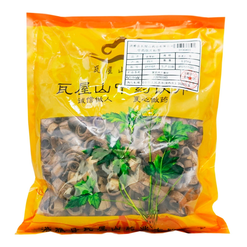 Wawasan Pharmaceuticals Chinese Herbal Drinks Ginger Huperzia Ginger Baked First Class Chinese Herbal Remedies Chinese Herbal Shop瓦屋山药业中药饮片 姜厚朴 姜炙一等 中药材抓配 中药材店铺大全 Main image