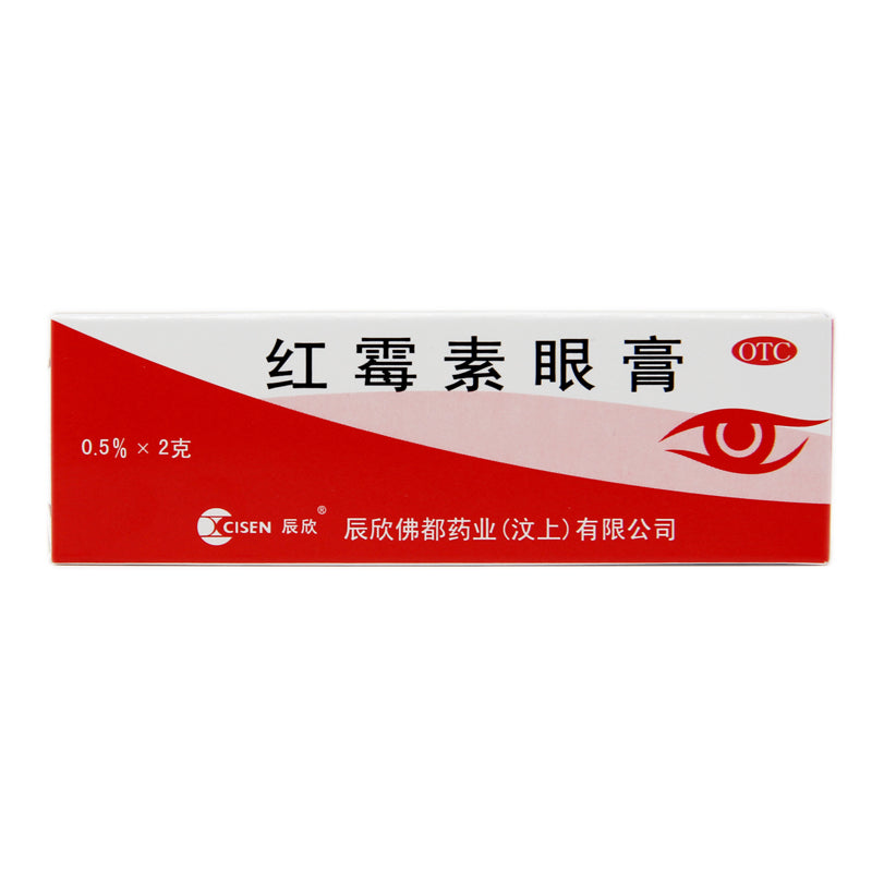 Chenxin Erythromycin Ophthalmic Ointment 0.5%*2g*1pcs/box OTC CISEN/辰欣 红霉素眼膏 0.5%*2g*1支/盒  OTC Main image