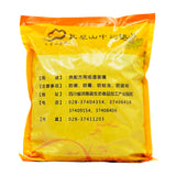 Wawashan Pharmaceuticals Chinese Herbal Drinks Scutellaria baicalensis in Wine, Scutellaria baicalensis in Wine, etc. Chinese Herbal Medicine Shop瓦屋山药业中药饮片 酒黄芩 酒炙一等 中药材抓配 中药材店铺大全