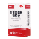 Wujing Pinoxin Sodium Eye Drops 15ml*1pcs/box OTC 五景 吡诺克辛钠滴眼液 15ml*1支/盒 OTC