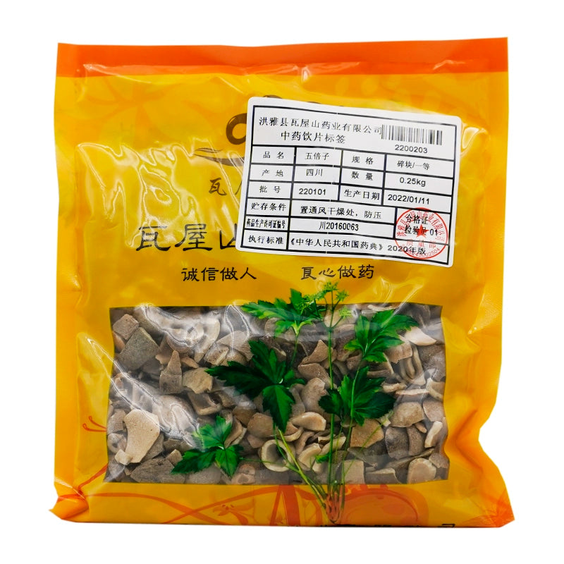 Wawashan Pharmaceuticals Chinese Medicine Drinks Wu Bei Zi Crushed First Class Chinese Herbal Remedies Chinese Herbal Shop Directory瓦屋山药业中药饮片 五倍子 碎块一等 中药材抓配 中药材店铺大全 Main image