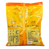 Wawasan Pharmaceuticals Chinese Herbal Drinks Citrus Aurantium First Grade Tablet Chinese Herbal Remedies Chinese Herbal Medicine Store 瓦屋山药业中药饮片 枳实 一等片 中药材抓配 中药材店铺大全
