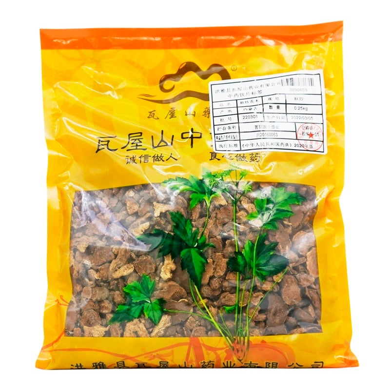 瓦屋山药业中药饮片 麸炒苍术 麸炒 中药材抓配 中药材店铺大全 Main image