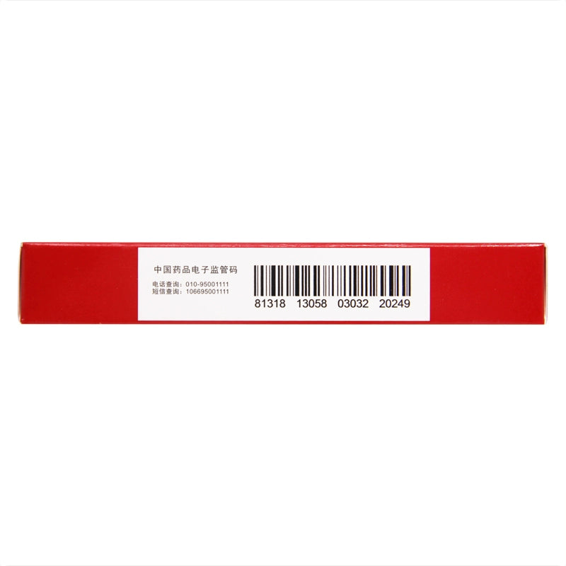 Bonus Bonus Tablets 0.29g*48 tablets/box OTC 花红 花红片 0.29g*48片/盒 OTC