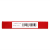 Bonus Bonus Tablets 0.29g*48 tablets/box OTC 花红 花红片 0.29g*48片/盒 OTC