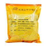 Wawashan Pharmaceuticals Chinese Medicine Drinks Atractylodes Macrocephalae Slices Chinese Herbal Medicine Grab & Go Chinese Herbal Medicine Shop瓦屋山药业中药饮片 白术 片 中药材抓配 中药材店铺大全