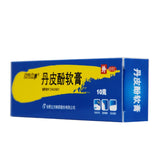 Lifang Liqing Damphenol Ointment 10g*1pcs/box OTC 立方立清 丹皮酚软膏 10g*1支/盒 OTC
