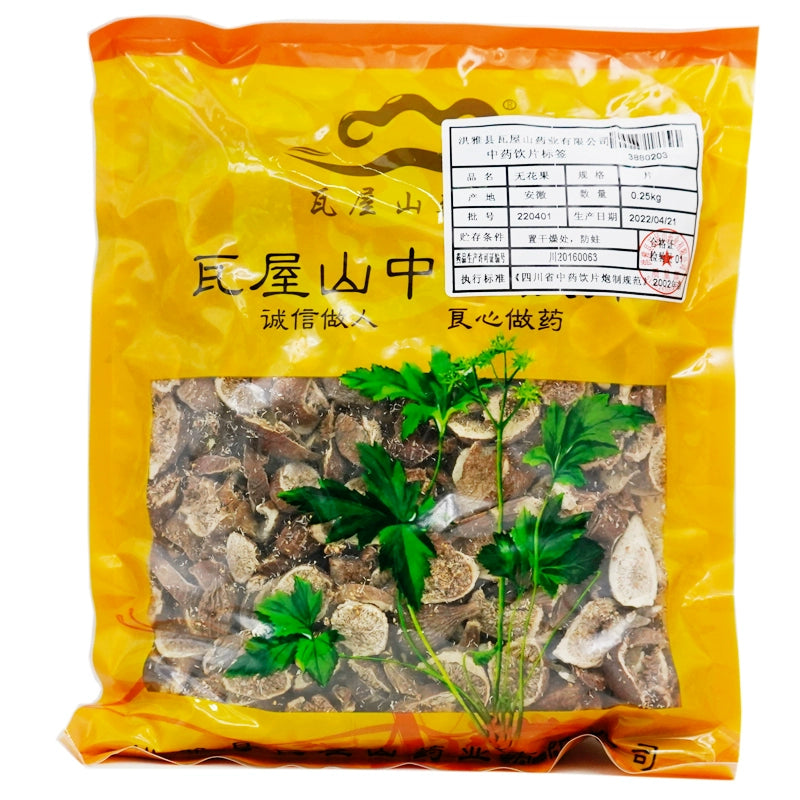 Wawasan Pharmaceuticals Chinese Medicine Drinks Figs Tablets Chinese Herbal Medicine Grab & Go Chinese Herbal Medicine Store瓦屋山药业中药饮片 无花果 片 中药材抓配 中药材店铺大全 Main image