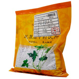 Wawasan Pharmaceuticals Chinese Medicine Drinks Amethyst Crushed Chinese Herbs Chinese Herbal Medicine Shop Complete List 瓦屋山药业中药饮片 紫石英 碎块 中药材抓配 中药材店铺大全