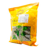 Wawasan Pharmaceuticals Herbal Drinks Vinegared Mugwort Vinegared Herbs Chinese Herbal Medicine Shop瓦屋山药业中药饮片 醋艾叶 醋炙 中药材抓配 中药材店铺大全