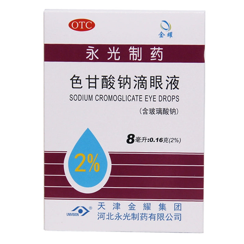 Jin Yao Sodium Cromoglycate Eye Drops 8ml:0.16g*1 bottle/box OTC 金耀 色甘酸钠滴眼液 8ml:0.16g*1瓶/盒  OTC Main image