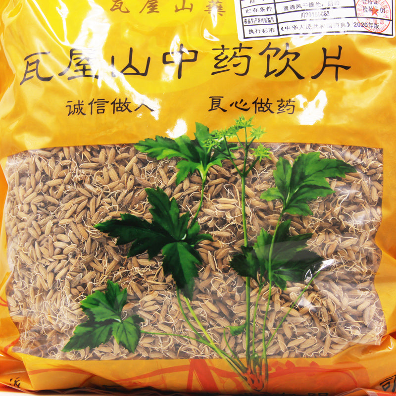 Wawasan Pharmaceuticals Chinese Herbal Drinks Rice Buds Pure Prepared Chinese Herbal Remedies Chinese Herbal Shop 瓦屋山药业中药饮片 稻芽 净制 中药材抓配 中药材店铺大全 Secondary image