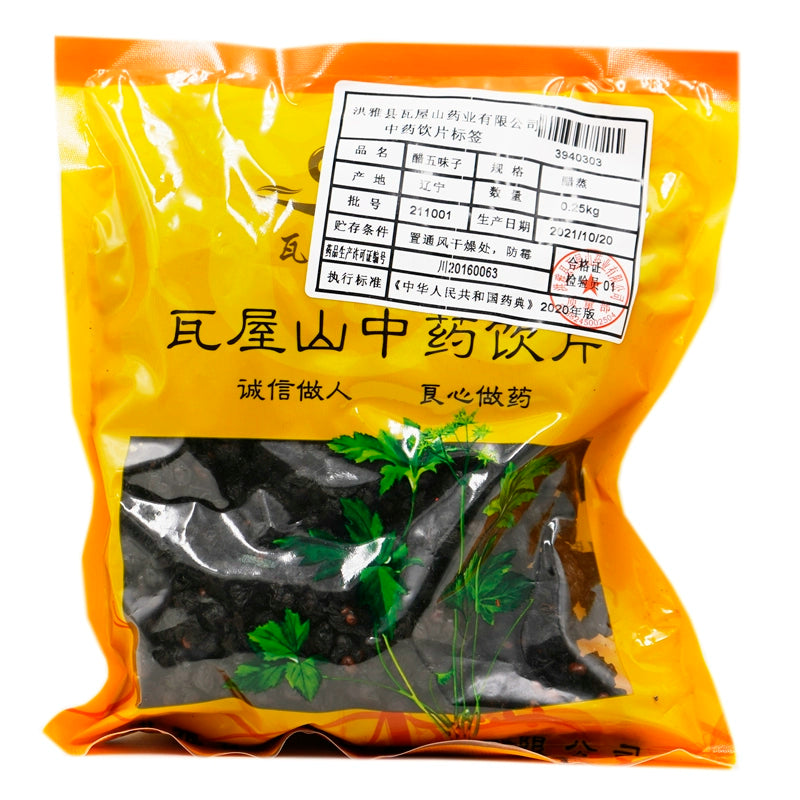 Wawashan Pharmaceuticals Chinese Medicine Drinks Vinegared Schisandra Vinegared Steamed Chinese Herbal Medicine Grab & Go Chinese Herbal Medicine Shop瓦屋山药业中药饮片 醋五味子 醋蒸 中药材抓配 中药材店铺大全 Main image