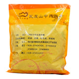 Wawashan Pharmaceuticals Chinese Medicine Drinks Shu Jian Cao Duan Chinese Herbal Medicine Grabbing and Dispensing Chinese Herbal Medicine Shop Complete List 瓦屋山药业中药饮片 舒筋草 段 中药材抓配 中药材店铺大全