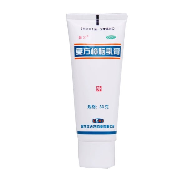 Guifei Compound Camphor Cream 30g*1pcs/box OTC 愈芙 复方樟脑乳膏 30g*1支/盒 OTC