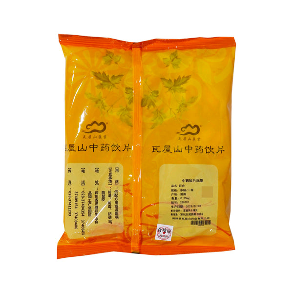 Wawashan Pharmaceuticals Chinese Herbal Drinks Lily, Pure, First Class Chinese Herbal Remedy Chinese Herbal Shop瓦屋山药业中药饮片 百合 净制一等 中药材抓配 中药材店铺大全