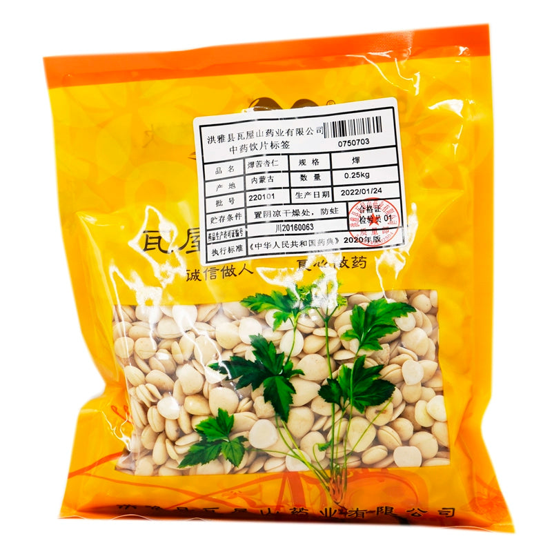 Wawasan Pharmaceuticals Chinese Medicine Drinks Make a fire Bitter Almond Make a fire Chinese Medicine Grab and go Chinese Medicine Shop Complete List瓦屋山药业中药饮片 燀苦杏仁 燀 中药材抓配 中药材店铺大全 Main image
