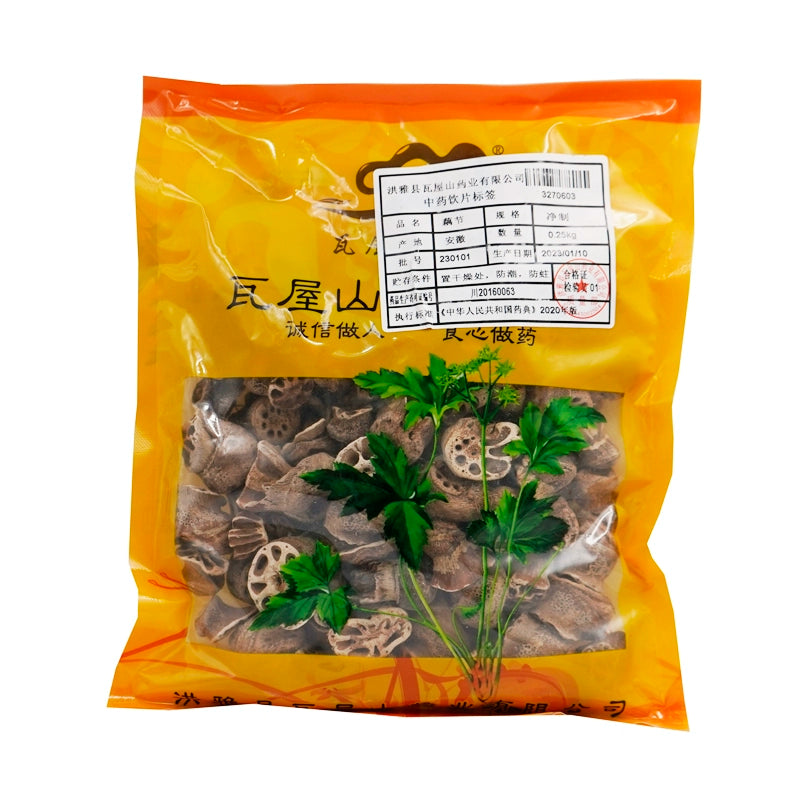 Wawasan Herb Pharmaceuticals Chinese Herbal Drinks Lotus Root Sections Net Prepared Chinese Herbal Medicine Grab & Go Chinese Herbs Shop Directory 瓦屋山药业中药饮片 藕节 净制 中药材抓配 中药材店铺大全 Main image