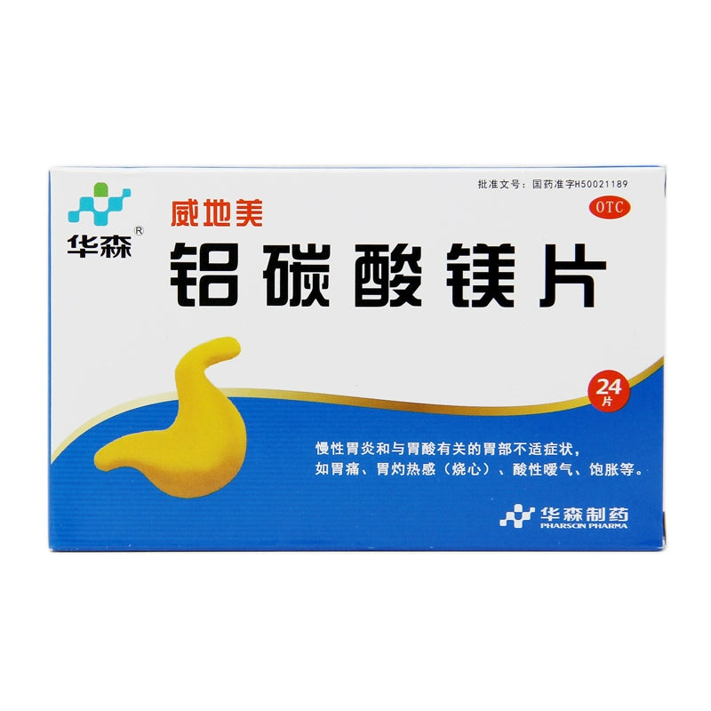 Hwaseng Videomax Magnesium Aluminium Carbonate Tablets 0.5g*24 tablets/box OTC 华森 威地美 铝碳酸镁片 0.5g*24片/盒 OTC Main image