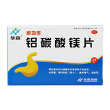 Hwaseng Videomax Magnesium Aluminium Carbonate Tablets 0.5g*24 tablets/box OTC 华森 威地美 铝碳酸镁片 0.5g*24片/盒 OTC