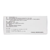 Jinshuibao Jinshuibao Capsules 0.33g*54 capsules/box OTC 金水宝 金水宝胶囊 0.33g*54粒/盒 OTC
