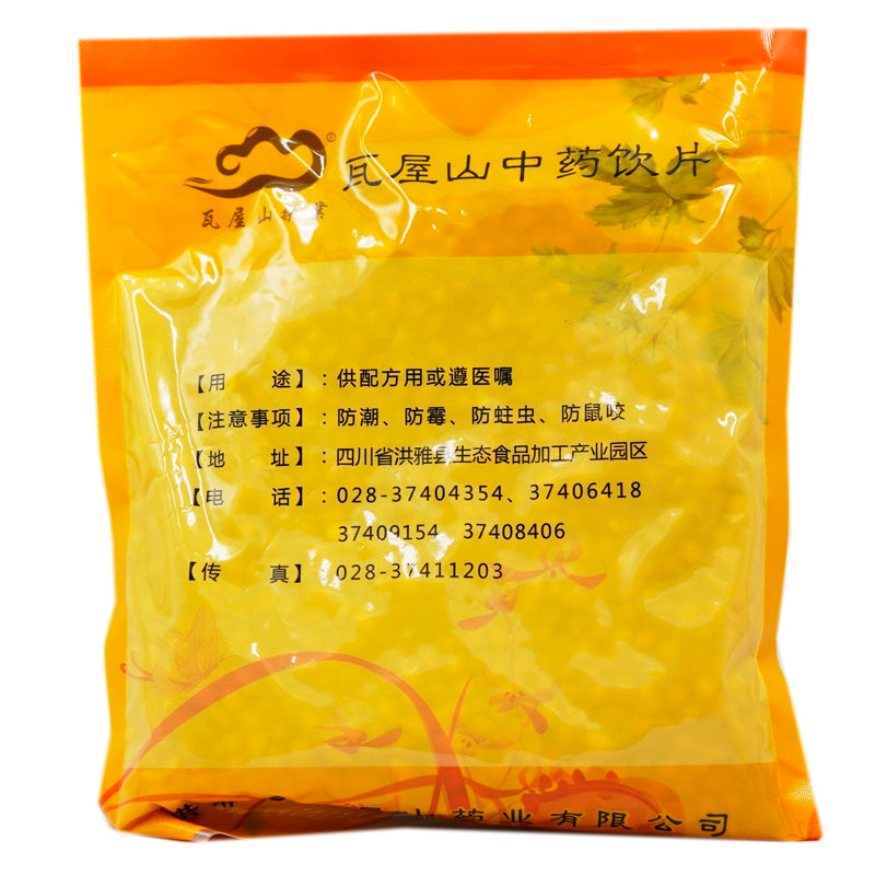 Wawasan Pharmaceuticals Chinese Herbal Drinks Yu Li Ren Pure Chinese Herbal Remedies Chinese Herbal Remedy Shop瓦屋山药业中药饮片 郁李仁 净制 中药材抓配 中药材店铺大全