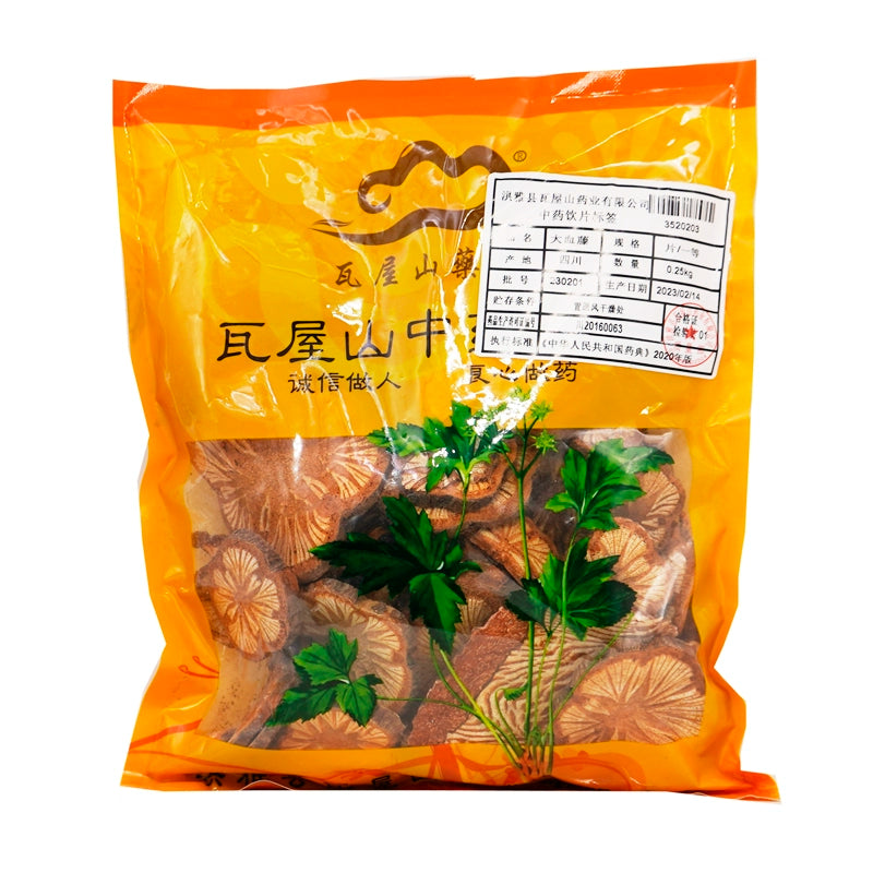Wawasan Pharmaceuticals Chinese Medicine Drinks Dahuangteng First Grade Chinese Herbal Remedies Chinese Herbal Medicine Store 瓦屋山药业中药饮片 大血藤 一等片 中药材抓配 中药材店铺大全 Main image